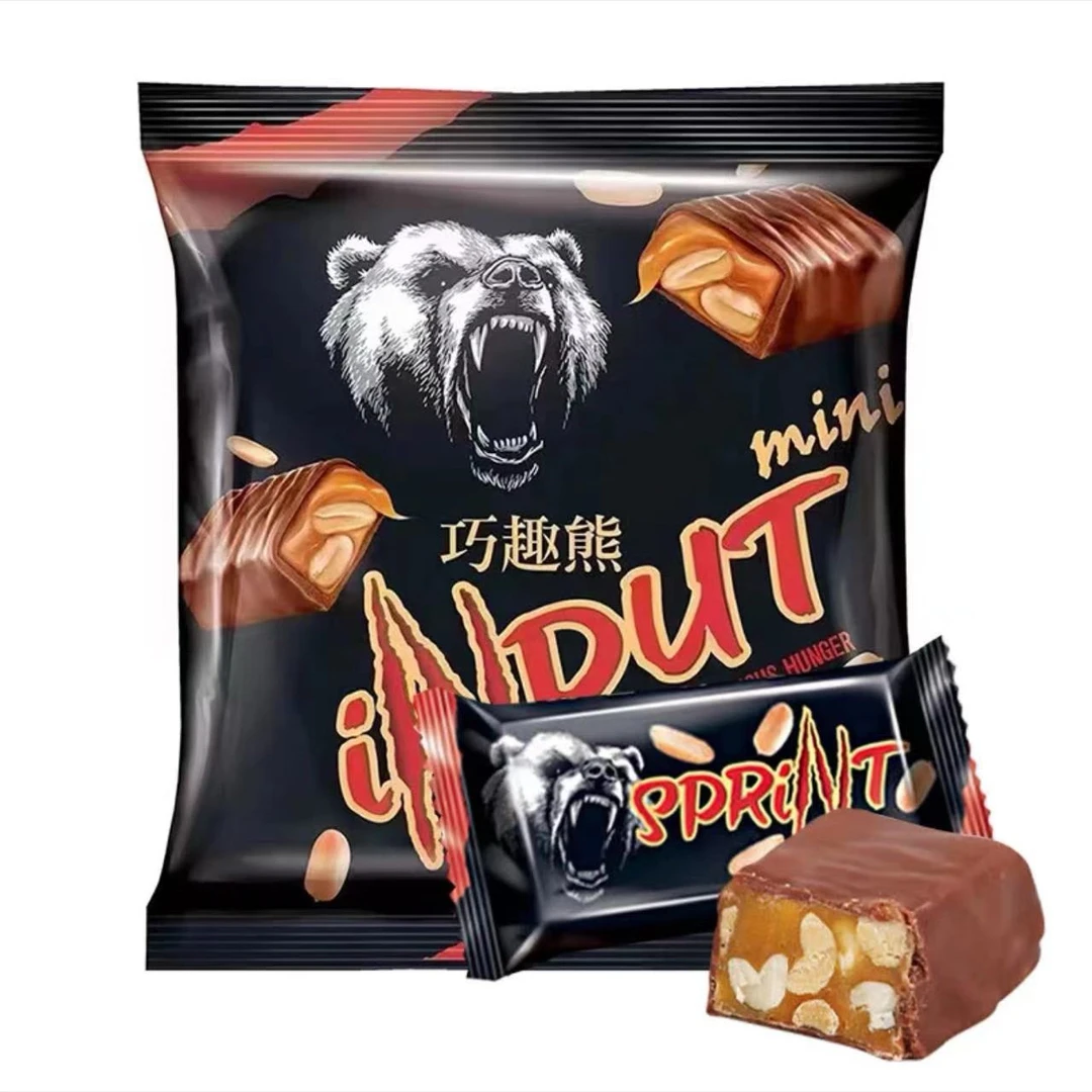 KDV俄罗斯巧趣熊夹心巧克力糖果能量架焦糖花生夹心