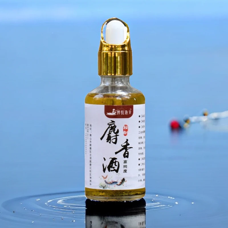博悦渔夫垂钓池塘鱼饵麝香酒诱鱼开胃添加剂高浓度浓缩添加剂鱼饵