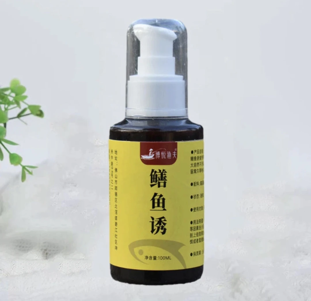 鳝诱灵鳝鱼诱饵料鱼饵泥鳅龙虾腥臭添加剂钓饵渔夫垂钓通用持久