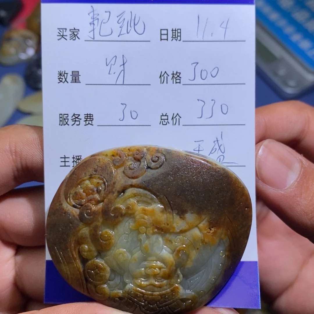 和田玉颈饰未镶嵌事****吧