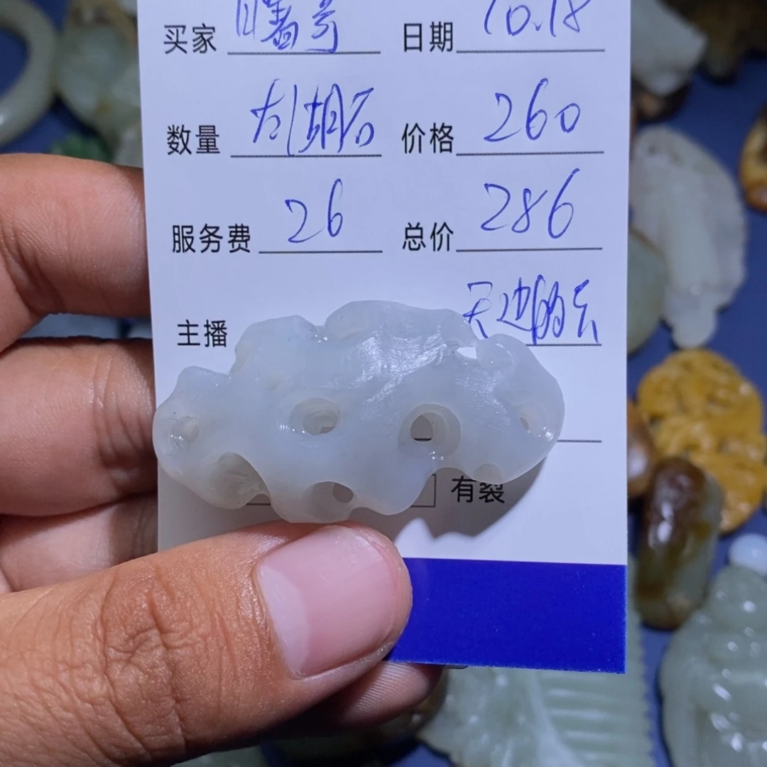和田玉颈饰未镶嵌曙*