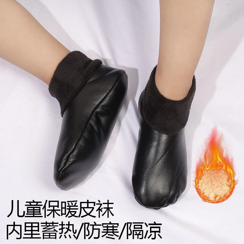 加绒冬季儿童皮袜加厚婴幼春秋冬地板袜宝宝室内隔凉防滑防水袜套