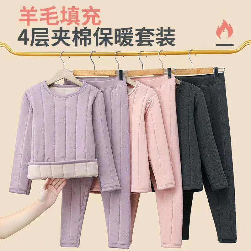 秋冬季儿童校服神器加绒加厚抗寒保暖学生初高中男孩女孩保暖套装