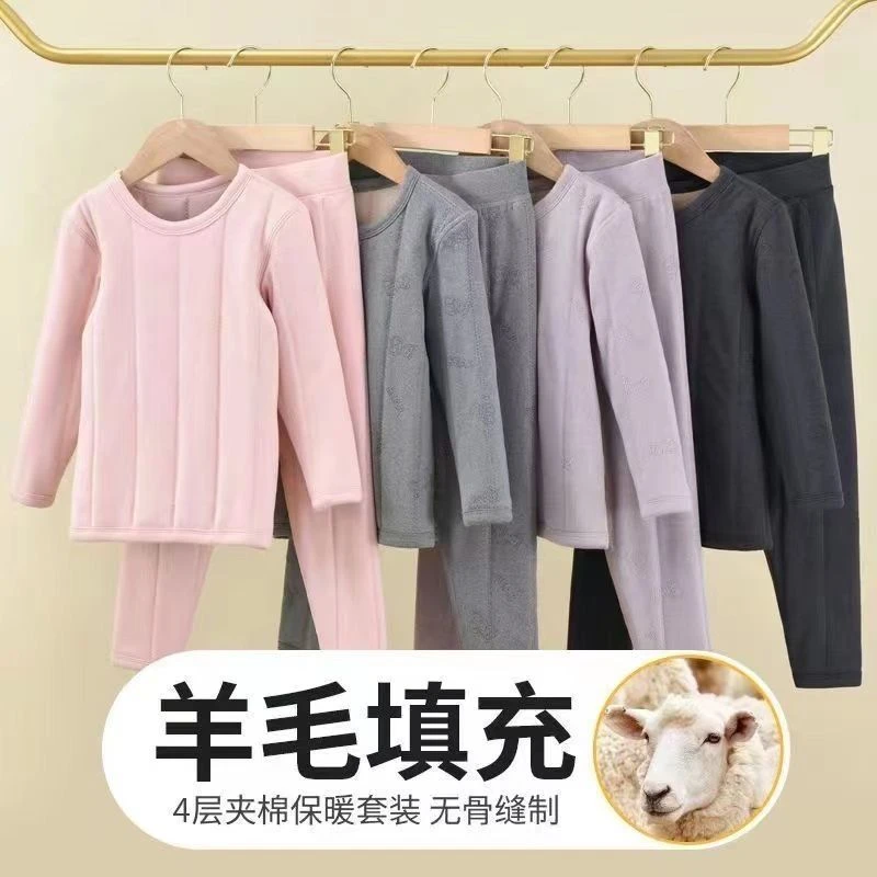 初高中学生校服神器衣内胆儿童内穿冬季校服加绒加厚保暖服内搭