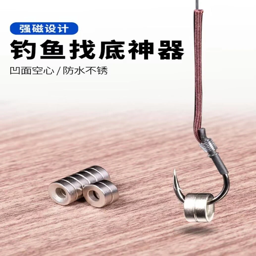 调漂找底神器自动找低铅坠钓鱼渔具用品大全强磁快速找地磁铁重铅