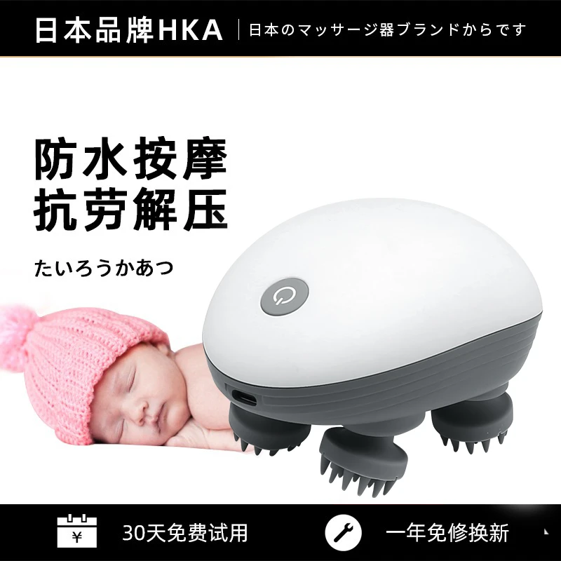 HKA头部按摩器头皮按摩仪多功能电动干湿两用按摩神器