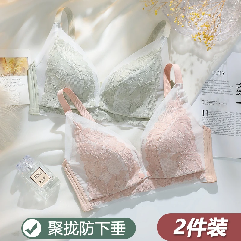 哺乳内衣舒适女怀孕期聚拢防下垂产后喂奶专用孕妇文胸薄款无钢圈