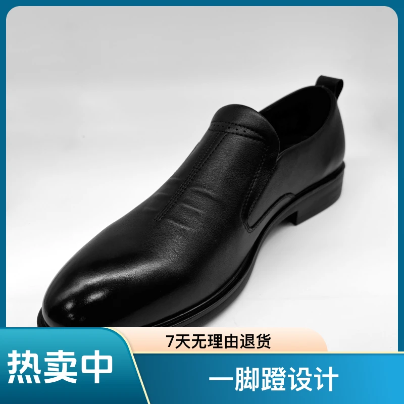 【头层牛皮】皮鞋男士真皮青年软面皮软底商务休闲工作12301