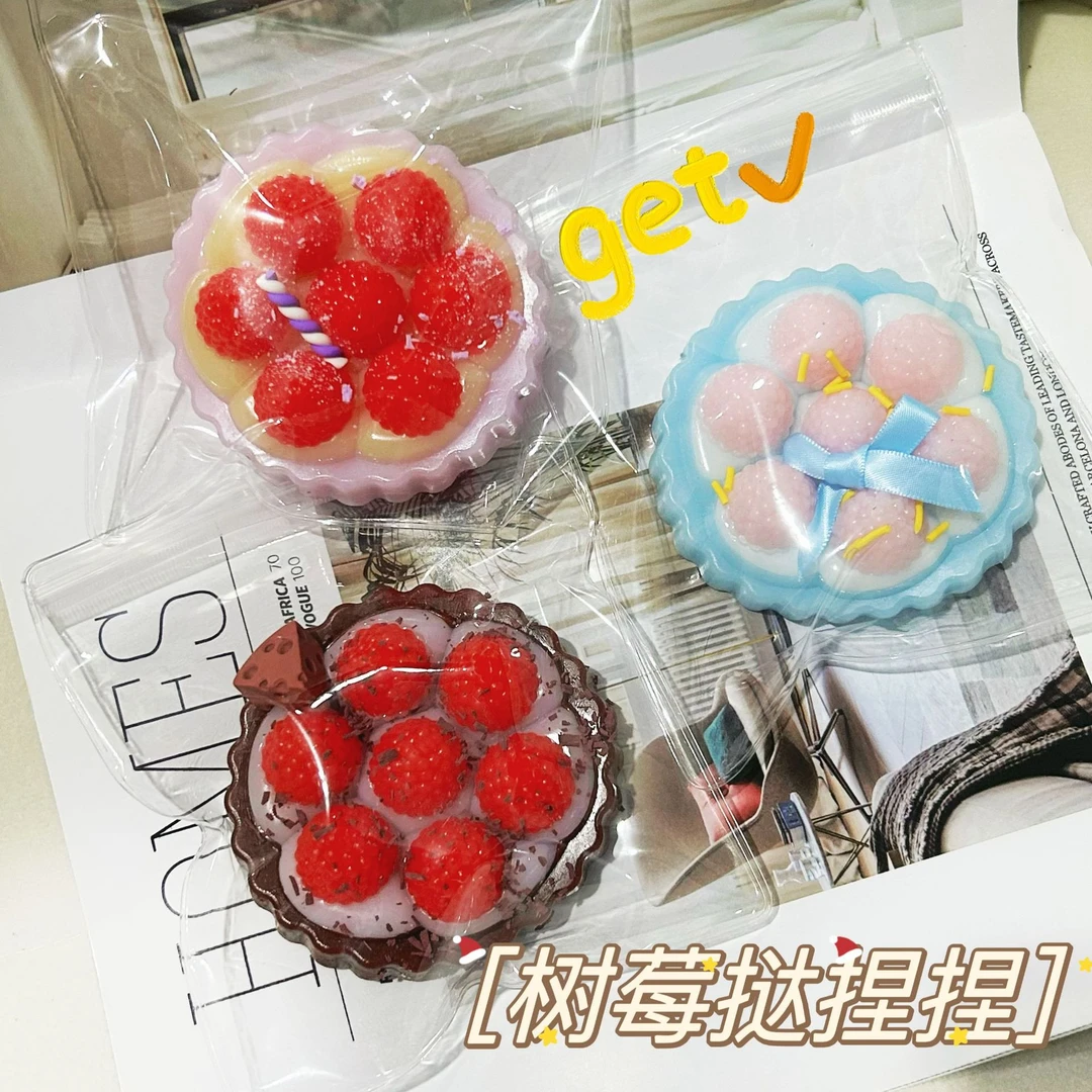 捏捏乐解压玩具草莓塔食物款捏捏慢回弹小红书同款吐司捏捏仿真食