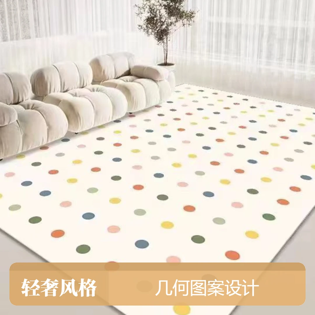 （七彩世界 ） 高级客厅地毯奶油风沙发茶几毯免洗可擦卧室大地毯