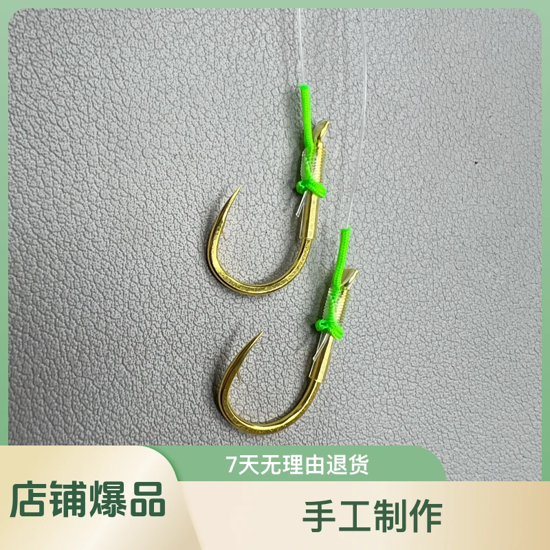 【千又】青鱼珠珠子线双钩成品手工拉力