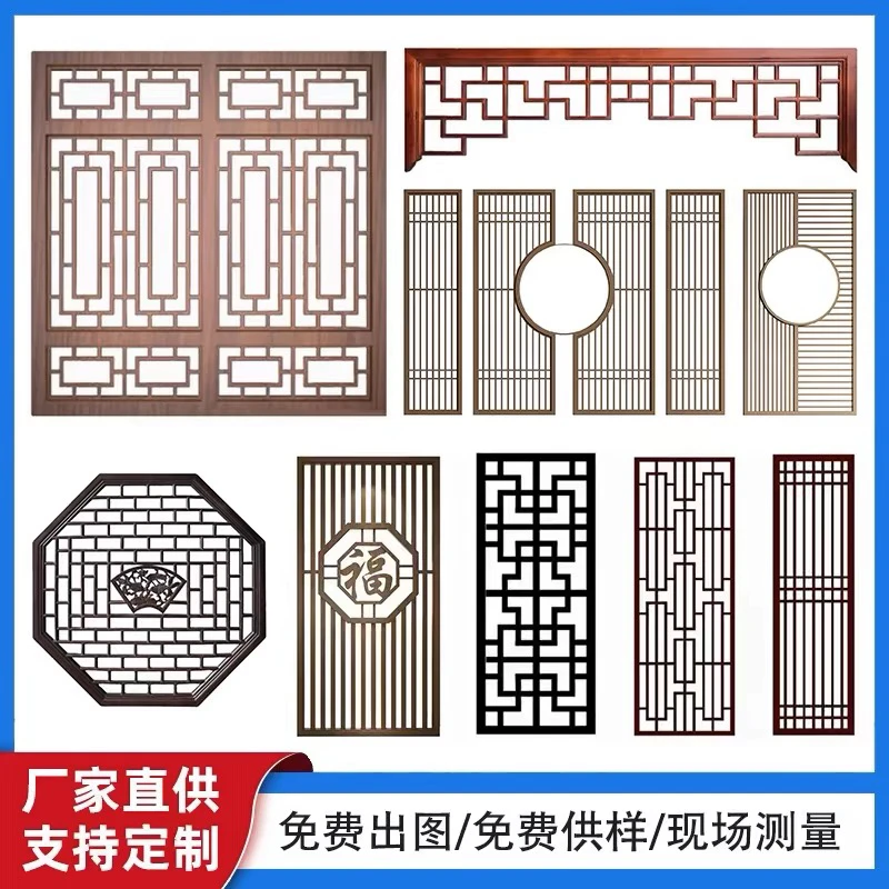 铝合金窗花格栅防盗网中式仿古木纹镂空花窗隔条焊接工艺徽派定制