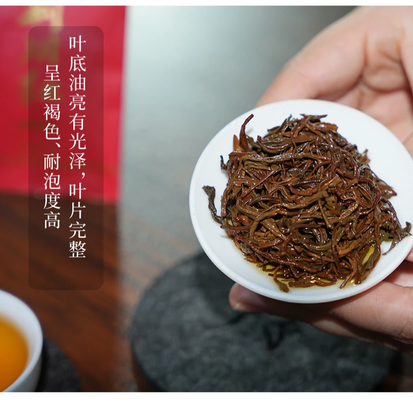 恩施鹤峰高山古树红茶精选荒野古树花果香浓香耐泡