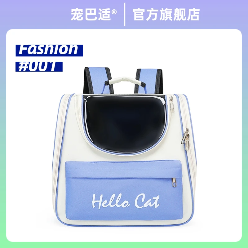 猫包双肩帆布宠物包外出便携包大空间透气手提包时尚高颜值猫背包