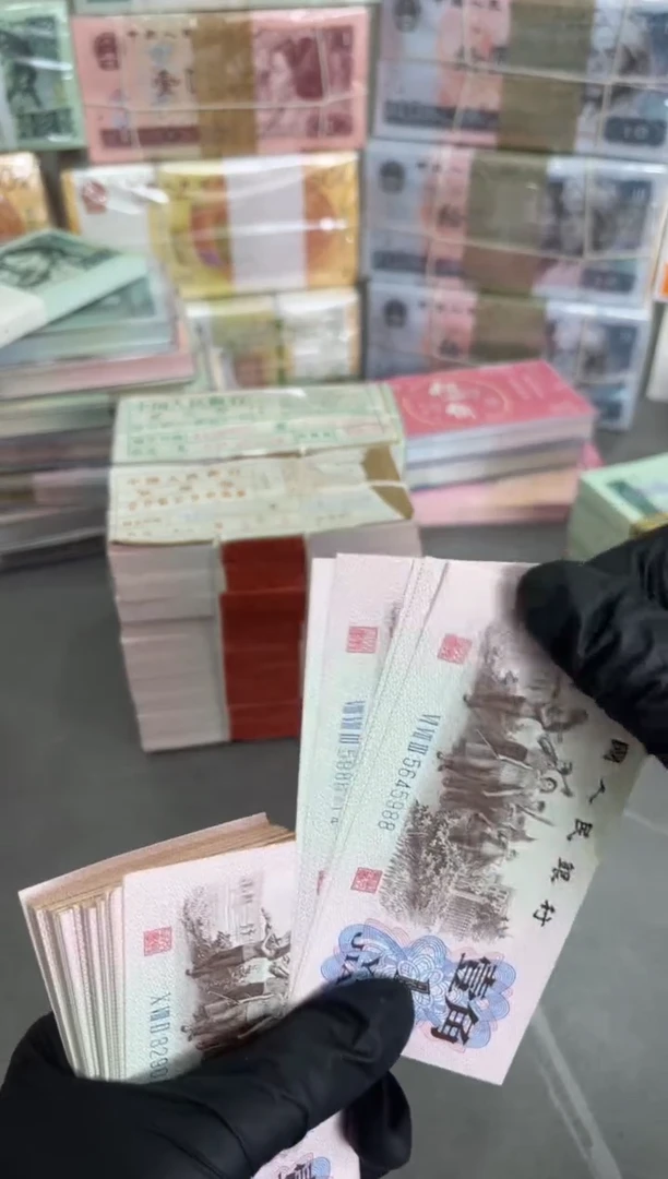 【闪购商品】下乡1角单张