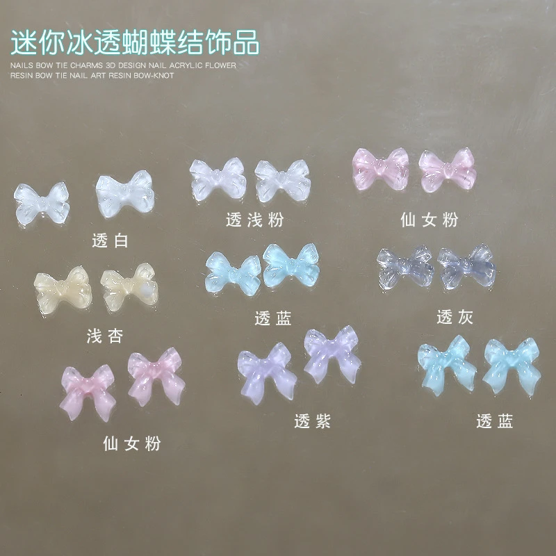 迷你小号冰透蝴蝶结美甲饰品网红夏日新款飘带领结树脂指甲配饰钻