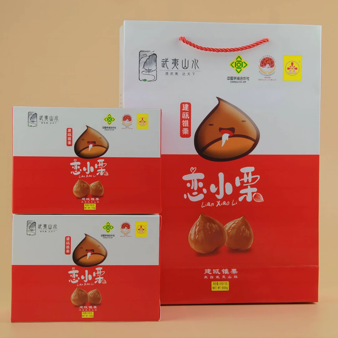 福建特产高山锥栗仁鲜甜粉糯果实自带甜味开袋即食健康零食