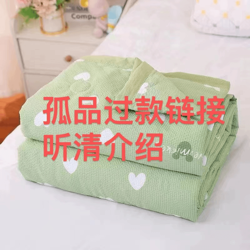 孤品过款链接 听清介绍 夏被 四季被 冬被 大豆填充