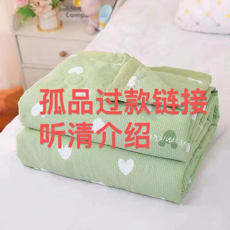 2.0孤品过款链接以直播间展示为准 春秋被 四季被 冬被 学生被