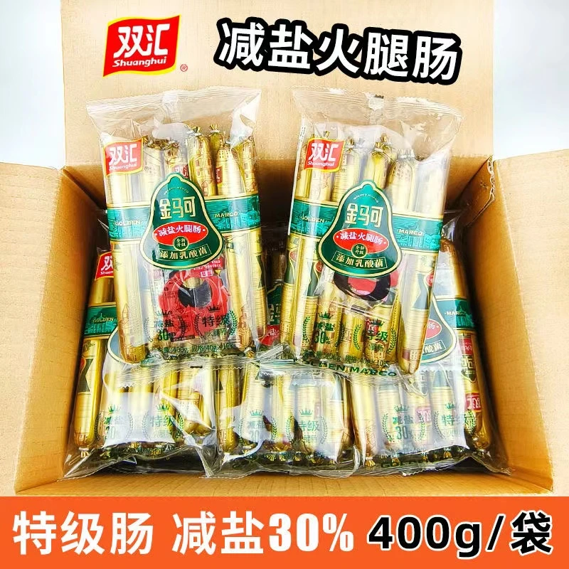 双汇金马可减盐火腿肠400g/袋添加乳酸菌即食火腿肠