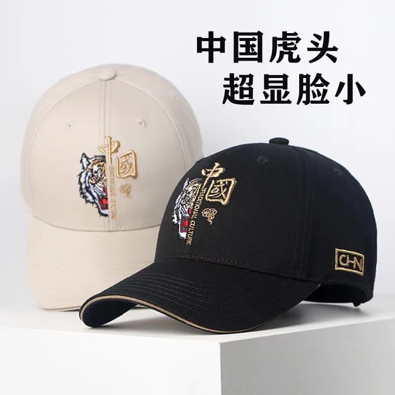帽子男大头围加宽帽檐遮阳百搭时尚棒球帽女显脸小防晒潮流鸭舌帽