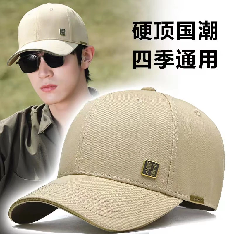 帽子男国潮新款宽檐加深大头围显脸小棒球帽女硬顶时尚百搭鸭舌帽