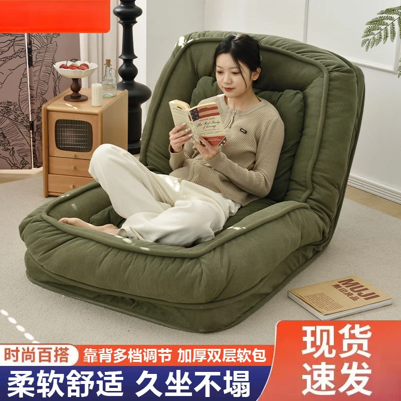 懒人狗窝沙发床卧室网红小户型阳台加厚舒适榻榻米折叠单人沙发床