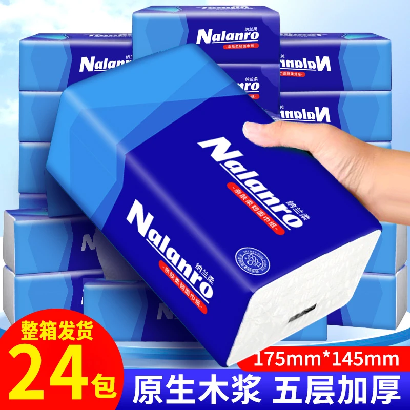 【抖音商城】24大包抽纸5层加厚大尺寸亲肤可湿水家用面巾纸餐巾纸