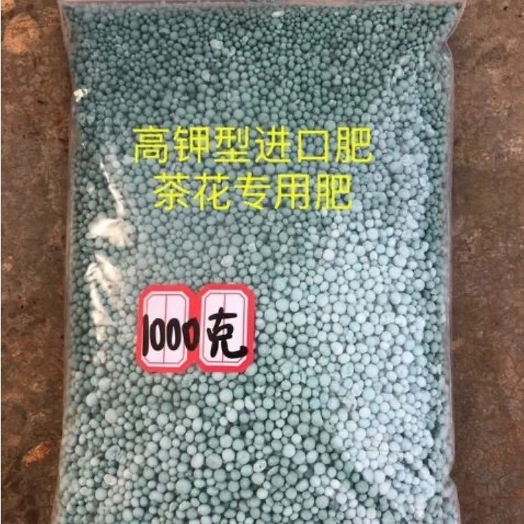 云南茶花 专用肥 高钾肥  茶花好搭档花园养植施肥生长培育品种