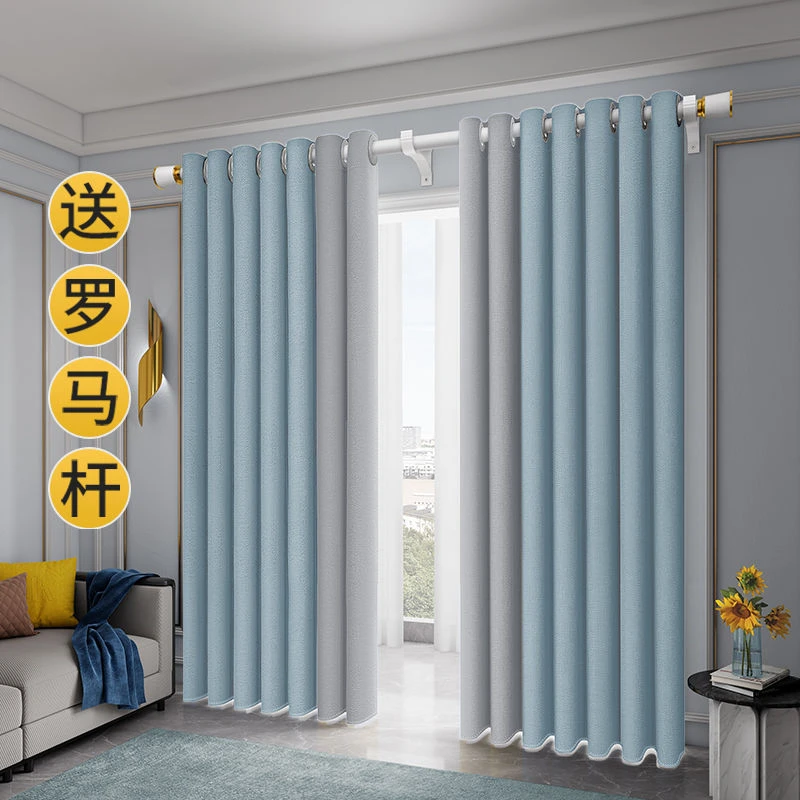 钱塘西子客厅窗帘新款2025高档大气双开免打孔带杆全套卧室遮光