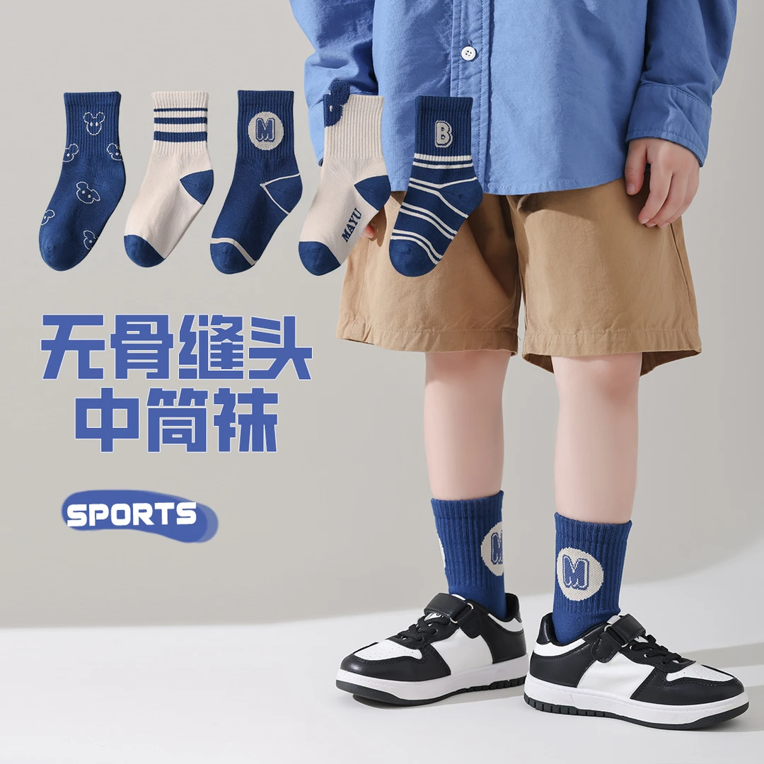 秋冬季儿童袜子纯棉无骨防臭抗起球中筒袜吸湿排汗透气长绒棉袜子