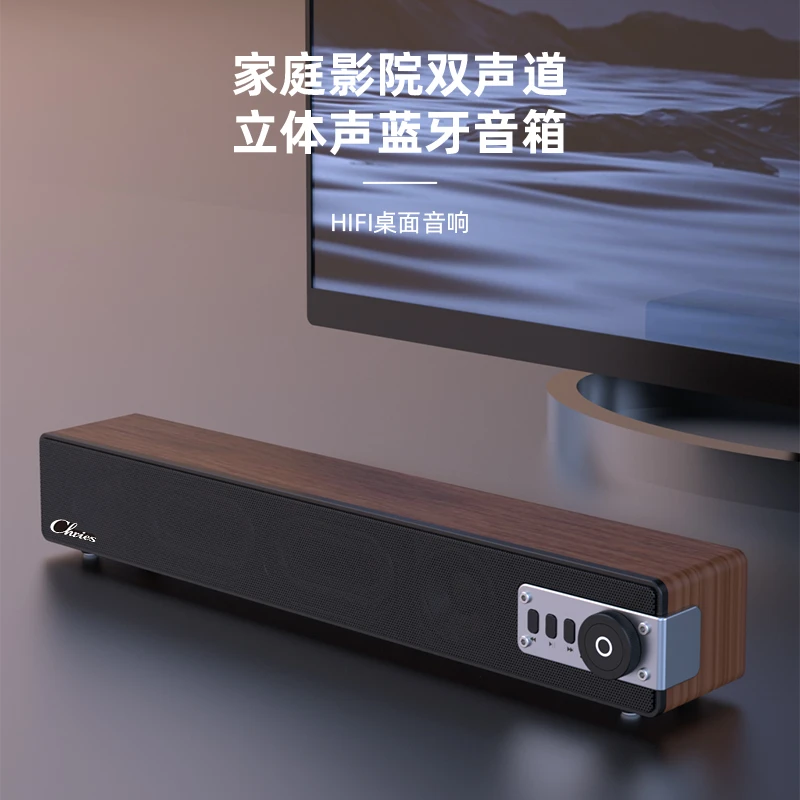 科锐思BR-88 木质低音炮无线蓝牙音箱桌面立体声助眠音响电脑音响