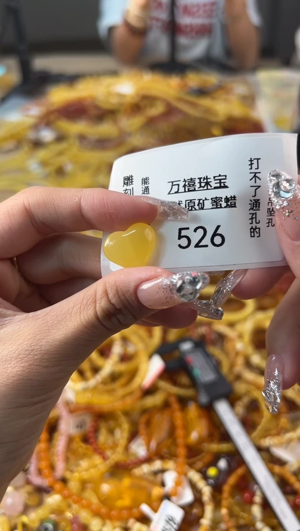 【闪购商品】琥珀裸石未镶嵌蜜蜡 默认微瑕 介意勿拍