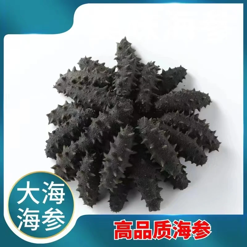[顶火拉缸盐]长岛底波辽参顶火拉缸盐海参 海参原料无添加 温补季
