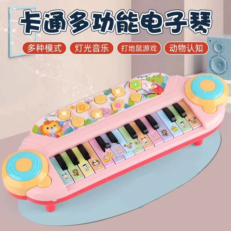 儿童电子琴玩具钢琴早教可弹奏卡通益智3-6周岁音乐初学入门宝宝