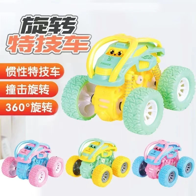 马卡龙惯性四驱越野车翻跟头儿童玩具回力小汽车翻滚车男女孩宝宝