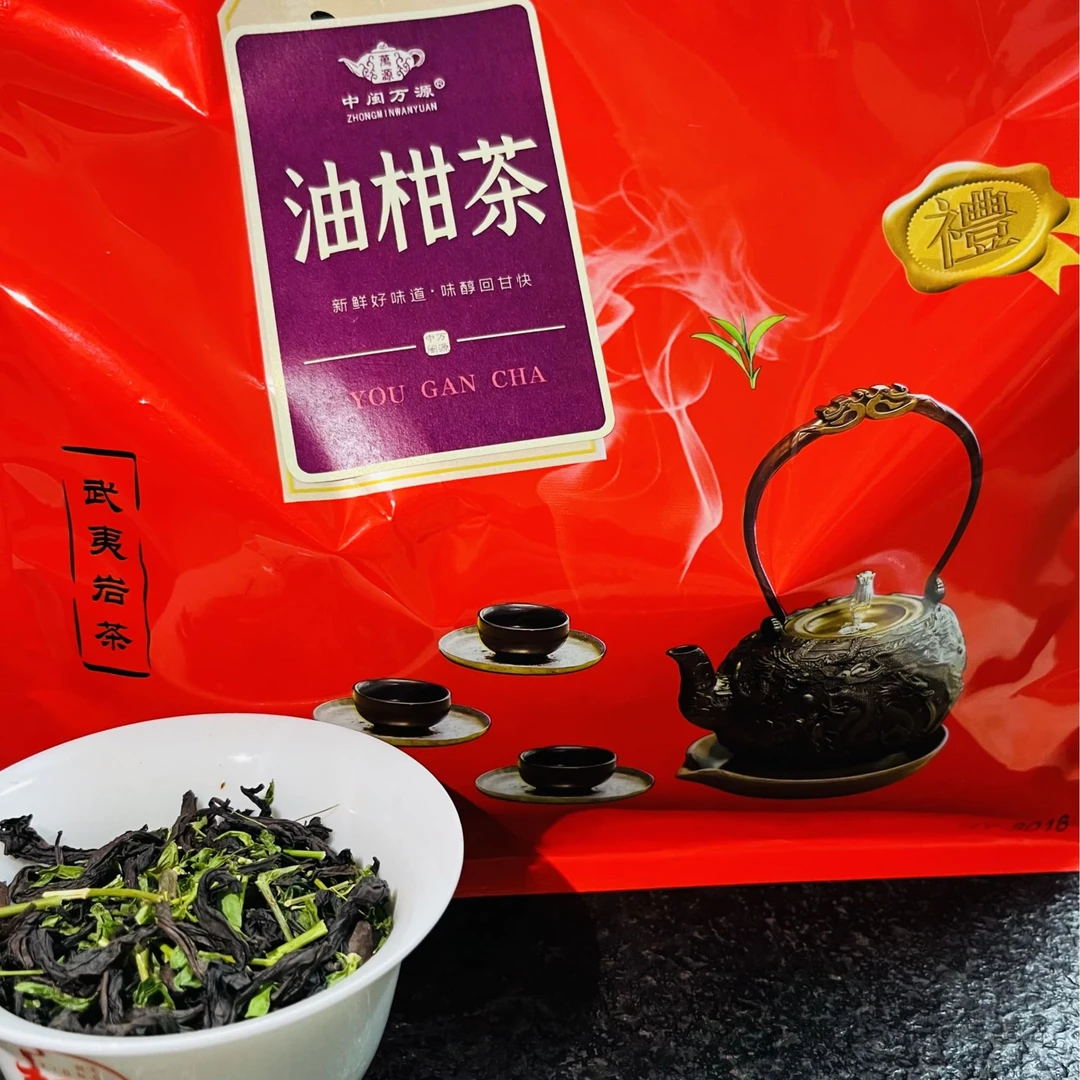 新油柑大红袍2024春茶高山大红袍茶岩茶油柑乌龙茶浓香型武夷茶叶