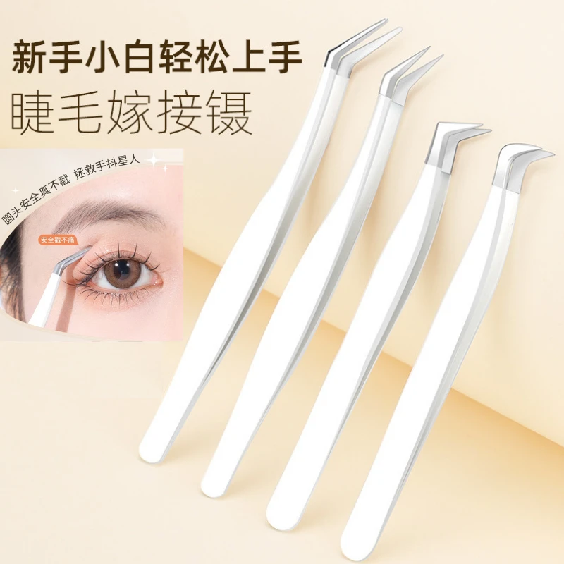静之睫自嫁接美睫加长金羽夹圆头嫁接全套初学者专用美睫工具套装