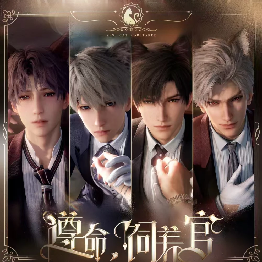 （A5亚克力）恋与深空，世界之外同人二创亚克力大透卡盲盒一手停