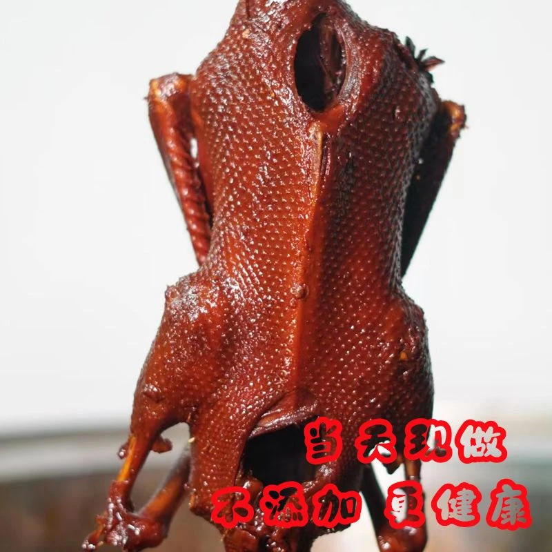 梅州丰顺佳品轩麻油鸭香辣卤鸭老母鸭熟食手撕潮汕手撕鸭客家特产