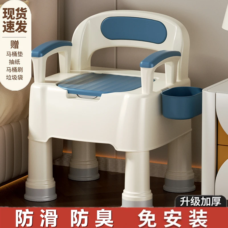 可移动坐便器便捷老年人便桶塑料坐便器痰盂室内家用方便密封起夜