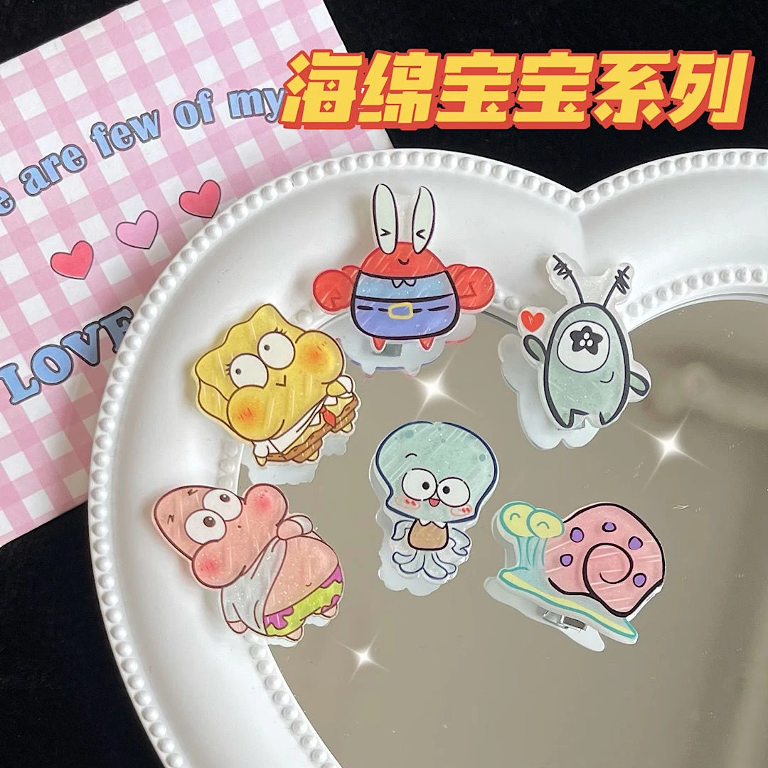 卡通海绵宝宝派大星发夹可爱少女心亚克力