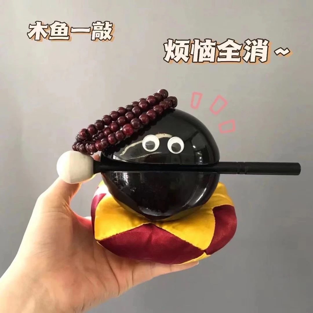小木鱼打击乐器梆子老款加厚木鱼敲打可办公室解压神器