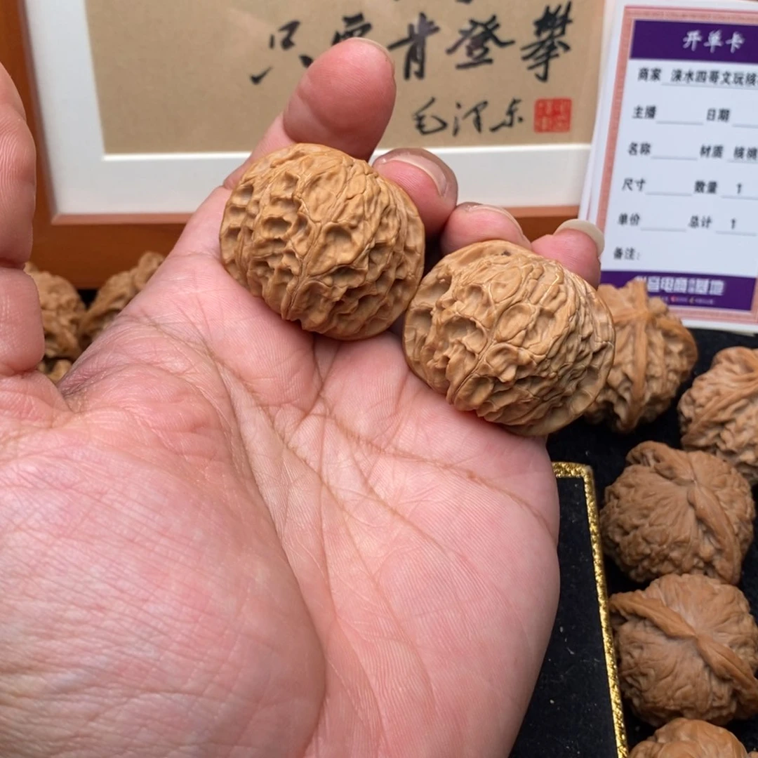 文玩核桃把件磨盘