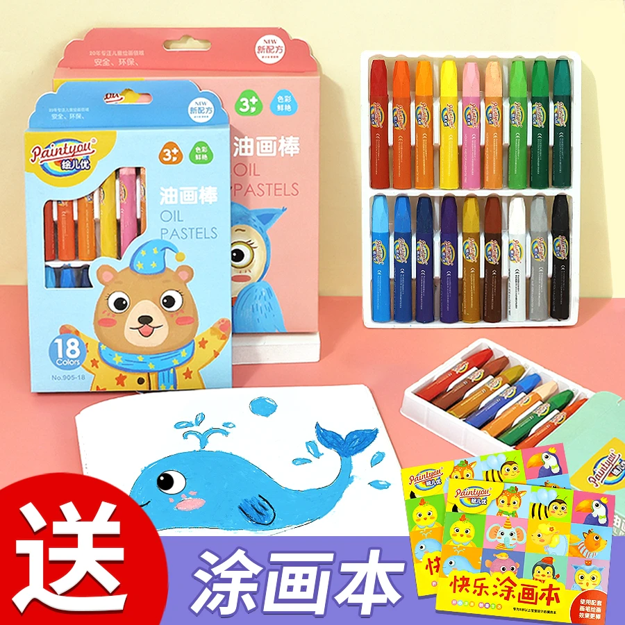 土豆猫蜡笔画画丝滑儿童安全无毒不脏手幼儿园蜡笔可水洗宝宝画笔