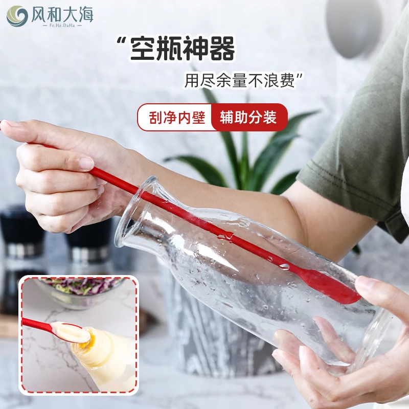 创意二合一硅胶抹刀迷你果酱刷双头小尖刮头加长化妆瓶刮空瓶神器