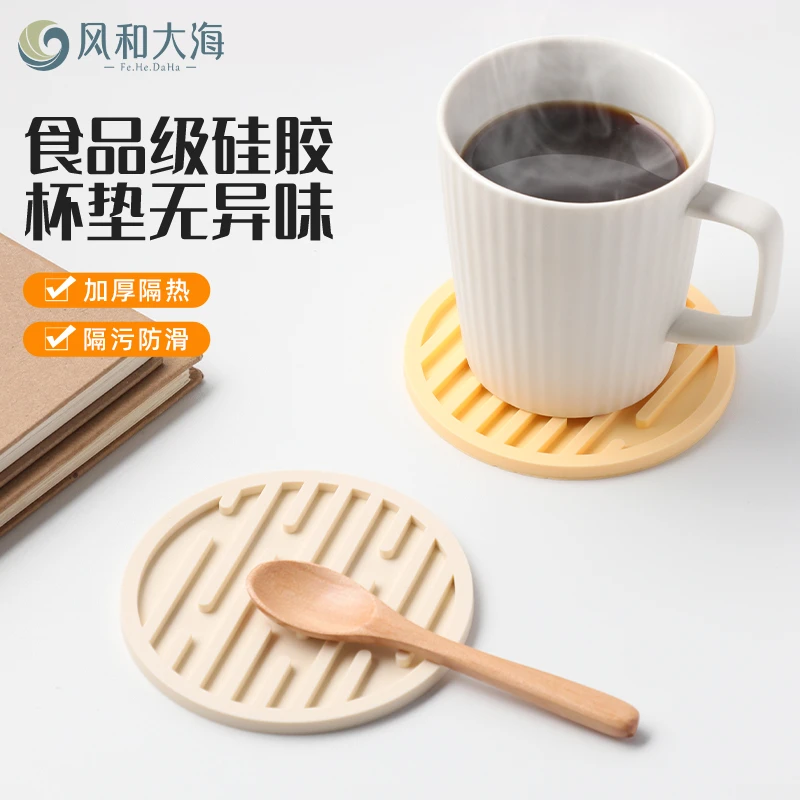 创意硅胶杯垫茶道托茶垫加厚隔热茶杯垫防滑杯托垫家用圆形水瓶垫