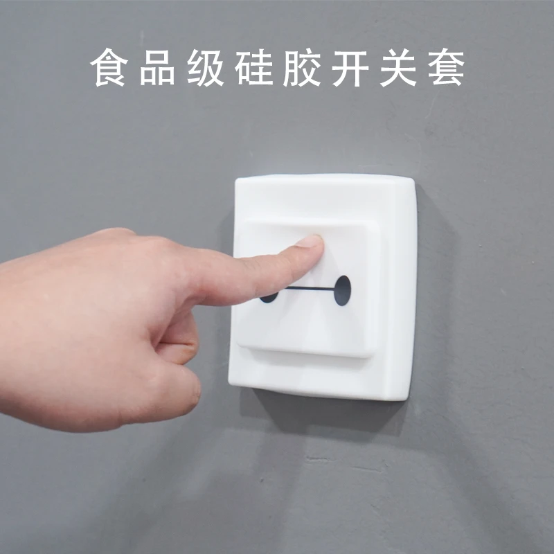 风和大海开关套防尘罩创意防水防污硅胶保护套插座保护贴家软装