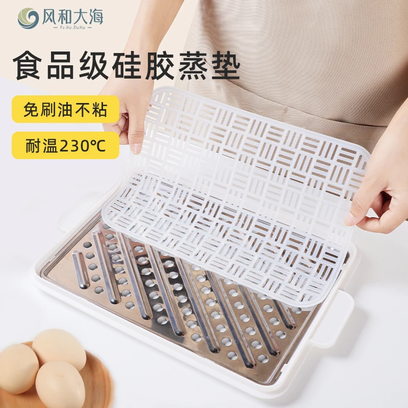 家用食品级软硅胶蒸笼垫蒸包子馒头专用耐高温防粘方形圆形通用