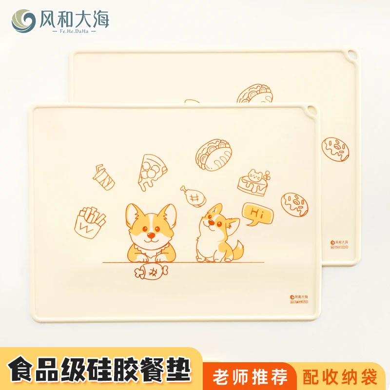 一年级儿童餐垫40×30餐桌防烫垫可水洗小学生专用午餐垫防水防油